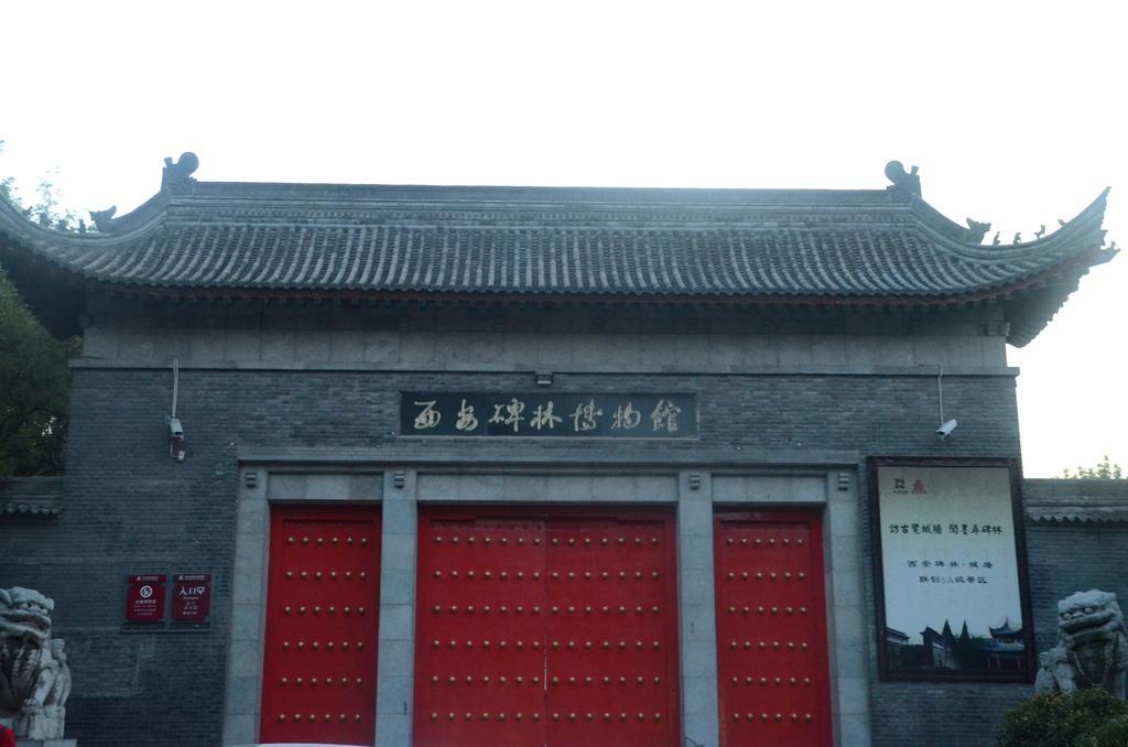 Eastwood Inn Xi'An Xi'an  Exterior photo